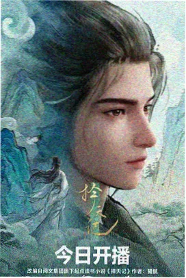 动漫《咒术回战》